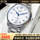【二手99新】浪琴男表（LONGINES） 名匠系列制表傳統 二手自動(dòng)機械手表瑞表瑞士進(jìn)口腕表 38.5mm白盤(pán)鋼帶L2.628.4.78.6