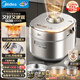 美的（Midea）【國家補貼】低脂濃香超高壓112KPa電壓力鍋有鈦5L自動(dòng)排IH猛火0涂層母嬰316L煲湯電飯煲MY-S8