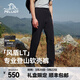 伯希和（Pelliot）【風(fēng)盾LT】戶(hù)外軟殼褲男女新款CORDURA防風(fēng)耐磨徒步登山運動(dòng)長(cháng)褲 【男款】漫暮黑|耐磨抗撕 L