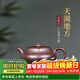 藏壺天下紫砂壺宜興原礦老紫泥純手工小茶壺單壺家用功夫茶具 天圓地方 185ml
