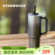 星巴克（Starbucks）經(jīng)典系列黑色條紋款雙飲口不銹鋼杯920ml冰霸杯咖啡杯女神節禮物