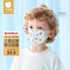 貝肽斯兒童口罩3D立體嬰幼兒1一3歲寶寶專(zhuān)用防護口耳罩 快樂(lè )星球藍S碼