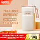 膳魔師（THERMOS）保溫杯不銹鋼隨行杯馬卡龍色系桌面水杯學(xué)生女士情侶杯子 TSK2 米白咖 440ml