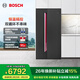博世（BOSCH）冰箱家用637升對開(kāi)門(mén)雙開(kāi)門(mén)變頻大容量電冰箱 雙循環(huán)不串味 鉑金抗菌 專(zhuān)屬鮮潤空間 智能精控恒溫 熔巖紅（K2A99E178C）