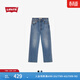 Levi's李維斯女士RIBCAGE高腰直筒美式經(jīng)典復古時(shí)尚休閑牛仔褲 中藍色 26 (27)