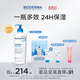 BIODERMA 貝德瑪藍胖子身體乳PP霜保濕滋潤舒緩干癢哆啦A夢(mèng)聯(lián)名 pp霜500ml