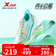 特步（XTEP）【國潮】2000公里跑鞋兩千公里運動(dòng)鞋男鞋女鞋耐磨回彈跑步鞋男鞋 拉爆碧勝【男】帆白/果凍綠 42