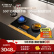 方太（FOTILE）灶具03-TEK20家用嵌入式燃氣灶天然氣定時(shí)防干燒【推薦抽油煙機V10】煙灶聯(lián)動(dòng)黑/灰雙色可選 【黑色】03-TEK20 5.2火力70%熱效率天然氣