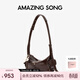 Amazing Song乙頌甜酒飯盒包原創(chuàng  )設計手提單肩斜挎包時(shí)尚百搭女包 升級款包包+掛飾(聯(lián)系客服)