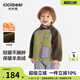 齊齊熊（ciciibear）[羊羔絨絎棉]齊齊熊寶寶棉服搖粒絨拼接男童秋冬裝兒童保暖棉衣服 綠紫撞色 90