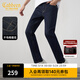 卡賓（CABBEEN）【原色丹寧明線(xiàn)】卡賓彈力牛仔褲男士2025新款水洗直筒修身長(cháng)褲子 深藍色87 29 /170/M