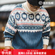 馬登工裝美式復古費爾島提花毛衣男春冬加厚高領(lǐng)保暖男士針織衫上衣 灰藍色 M