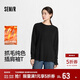 森馬（Semir）長(cháng)袖T恤女中長(cháng)款寬松發(fā)熱純色插肩袖2025冬抓毛開(kāi)叉109725101002