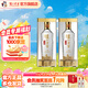 瀘州老窖特曲晶彩 濃香型白酒 節日送禮 52度 500mL 2瓶 雙瓶裝