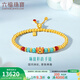 六福珠寶福滿(mǎn)傳家琳瑯彩韻黃金手鏈葫蘆綠松石手串計價(jià)F21G0019DS 8.79克(含工費1398元)