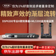 麥樂(lè )迪DSP6300卡拉ok混響器 數字音頻前級效果器 家庭影院防嘯叫調音臺處理器含話(huà)筒 調音臺均衡器 DSP6300+ML5300自充電話(huà)筒(套裝) 標準版