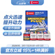 電裝（DENSO）銥鉑金火花塞 適配 SC16HR11四支裝 卡羅拉雷凌雙擎威馳致炫致享