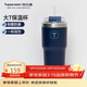 特百惠（Tupperware）大T吸管保溫杯660ml大容量水杯子男女士冰霸杯泡茶咖啡杯 夜海藍