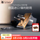 WMFChef'sEdition系列進(jìn)口刀具套裝廚房全套菜刀廚師刀蔬菜刀剪刀 Chef'sEdition刀具(進(jìn)口） 5件套