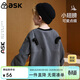 ASK JUNIOR男童衛衣25秋季新品舒適搖粒絨小翅膀寶寶落肩衛衣