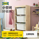 宜家（IKEA）TROFAST舒法特抽屜收納柜客廳臥室置物架兒童玩具儲物柜 白色×6+松木框架