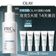 玉蘭油（OLAY）第4代淡斑小白瓶80ml面部精華液ProX祛痘印美白煙酰胺生日禮物女