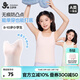久歲伴兒童內衣女童發(fā)育期帶胸墊背心1階段8-10歲A類(lèi)無(wú)痕莫代爾打底上衣 米白+淺粉 【2件更劃算】 150