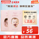 JMsolutionJM面膜貼修復緊致貼片式男女?huà)寢屆婺ぴ衅陧n國進(jìn)口補水保濕禮物 嬰兒提亮膚色+補水面膜 20片