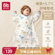 愛(ài)貝迪拉（AIBEDILA）嬰兒睡袋竹棉暖姜一體式防驚跳嬰幼兒包腿睡衣防踢被春秋雙層L藍