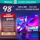 海信電視98E3Q Pro 98英寸 高分區MiniLED控光 288Hz高刷 U+超畫(huà)質(zhì)Pro AI智能語(yǔ)音 國家補貼 98/100