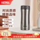 膳魔師（THERMOS） 不銹鋼保溫杯男商務(wù)定制水杯車(chē)載辦公室便攜杯子400ml JCG-400 灰色 400ml