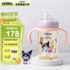 膳魔師（THERMOS）兒童水杯ppsu學(xué)飲防嗆戒奶把手吸管杯奶瓶三麗鷗幼兒園杯上學(xué)FCPC