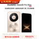 華為（HUAWEI）Mate 80 Pro Max 新品旗艦手機華為mate80promax手機 極晝金 16GB+512GB 全網(wǎng)通