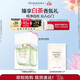 伊麗莎白雅頓白茶沁心香水30ml持久自然清新淡雅生日禮物送女友