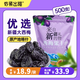 奇果出疆正宗新疆純西梅干袋裝正品辦公室休閑零食蜜餞果干喀什特產(chǎn)直發(fā) 喀什中果西梅干500g*2袋 新疆直發(fā)