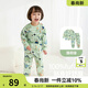 齊齊熊（ciciibear）[5A抗菌200G]寶寶秋衣秋褲套裝男童純棉A類(lèi)內衣兒童保暖衣 純棉-薄荷綠-恐龍-200G-送禮盒 130  （建議116-122 40-44斤