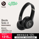beats Solo 4 無(wú)線(xiàn)頭戴式藍牙耳機 【禮物】 空間音頻 無(wú)損音頻 兼容蘋(píng)果安卓系統  啞光黑
