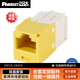 泛達 泛達插座網(wǎng)口網(wǎng)絡(luò )面板超五類(lèi)六類(lèi)超六類(lèi)免打線(xiàn)模塊非屏蔽RJ45網(wǎng)線(xiàn)平口斜口86型 六類(lèi)非屏蔽模塊 黃色CJ688TGYL