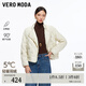 VEROMODA羽絨服季新款90白鴨絨短款寬松按扣羽絨325423011 流銀綠色 M