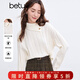 百圖betu女裝冬季新款毛衣側邊開(kāi)叉高領(lǐng)麻花織法毛衫女2411T36 白色 L