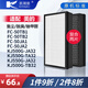 凱琪麗（KAIQILI）適配美的空氣凈化器濾芯KJ500G/KJ550G-JA32/TA/TB32 KJ600G-X2/過(guò)濾網(wǎng)FC-50JA1/A2 FC-50TB1/TB2 KJ550G-JA32/