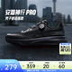 安踏（ANTA）PG7丨樊振東同款神行13pro減震慢跑鞋運動(dòng)鞋男綜訓鞋112547711 【網(wǎng)面】基礎黑-5 41 (男8)