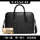 蔻馳（COACH）輕奢男包Liam男士手提包公文包送男友/老公 CJ630 黑色 QBO4G