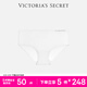 維多利亞的秘密 維密 全新無(wú)尺碼無(wú)痕隱形舒適中腰內褲女3A抑菌送女友禮物紅色 34Y5椰果白 1條 均碼