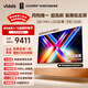 Vidda發(fā)現X 2026款 100英寸 300Hz極黑低反屏 QD-Mini LED 世界杯定制海信電視以舊換新國家補貼100VX5Q
