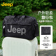 JEEP戶(hù)外旅行包男女大容量手提行李袋商務(wù)出差旅游收納包健身包單肩包