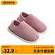 網(wǎng)易嚴選暖絨抗菌大被窩居家棉拖 櫻花粉/包跟 38-39 建議拍大一碼