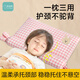 科迷熊兒童枕頭蕎麥護頸枕定型枕6-9歲小學(xué)生防駝背專(zhuān)用脊椎整套枕 3-7歲 粉枕 全蕎麥殼填充【承托力好】