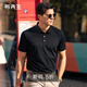 布先生時(shí)尚撞色設計襯衫領(lǐng)短袖T恤男士春夏吸濕透氣上衣AT16035斷碼清倉 鋼琴黑 XL (180)