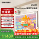 三星（SAMSUNG）三星頂奢款 65LS03F 65英寸Frame畫(huà)壁藝術(shù)AI電視 壁紙電視智能144Hz量子家用平板彩電一級能效補貼 65英寸